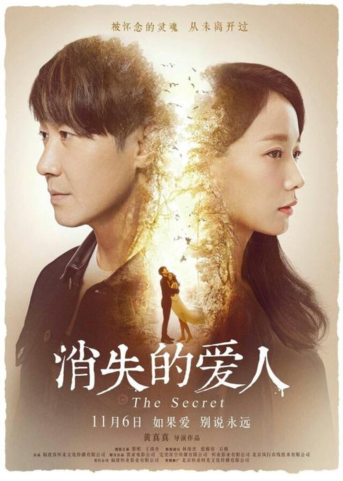 西南水电费账单样本资料