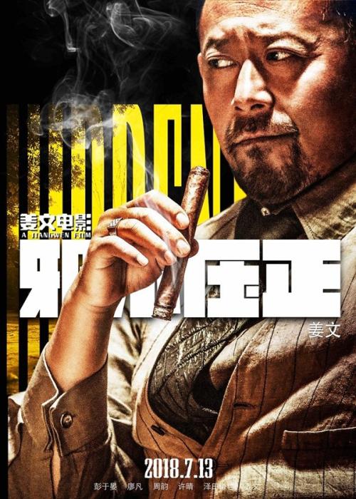 威斯康星大学普拉特维尔分校degree